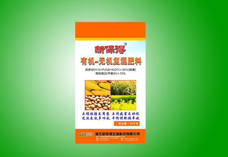 有機(jī)-無(wú)機(jī)復(fù)混肥料